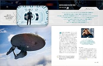 洋書◆スタートレック写真集 本 洋書◇スタートレック写真集 本 | 洋書堂